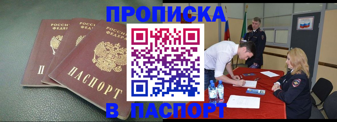 регистрация для школы в Хилке