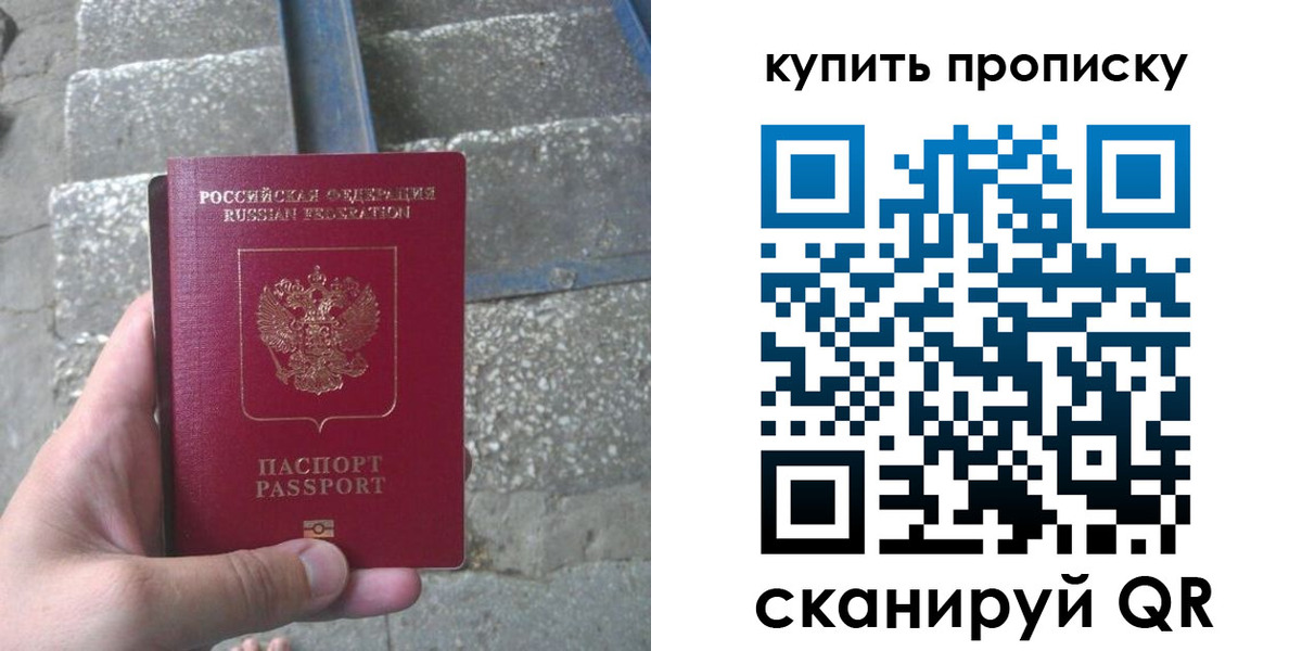 регистрация в Хилке