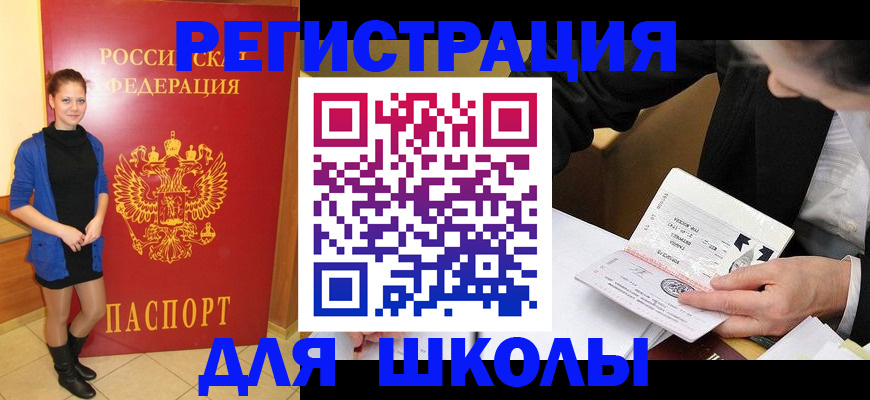 форма 3 в Хилке