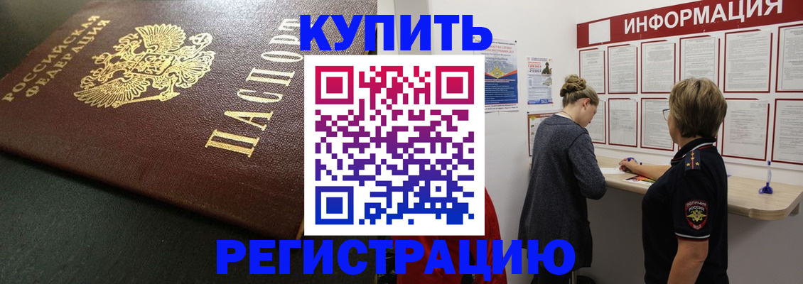 регистрация для дет. сада в Хилке